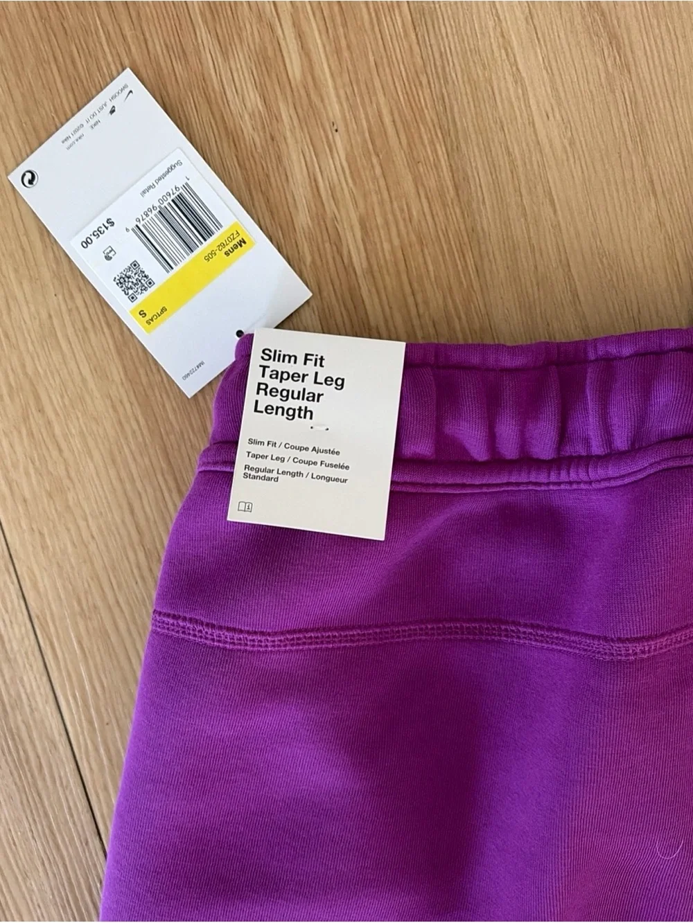 Nike Purple Jogger Sweatpants with White Side Stripes